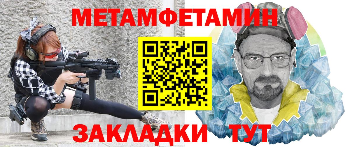Amphetamine Розовый Волжский