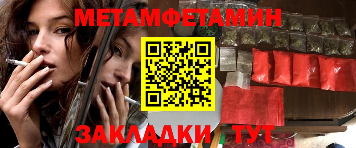АМФЕТАМИН  Amphetamine  Вход с VPN  Волжский  Амфетамин VHQ 