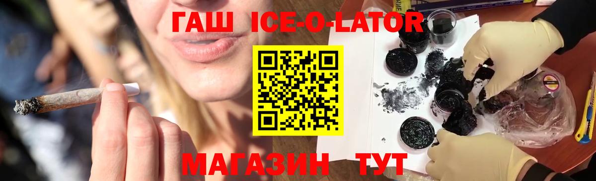 магазин    ГАШИШ VHQ  Волжский  Вход с VPN  ГАШИШ Cannabis 