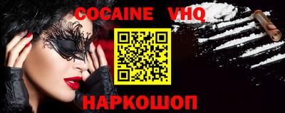 2c-b Апрелевка