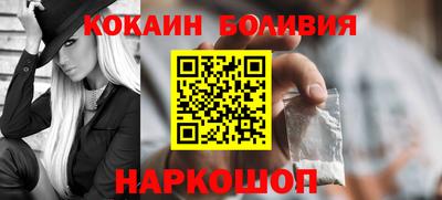 дурь Апшеронск