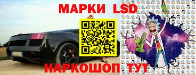 2c-b Апрелевка
