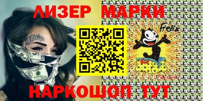 дурь Апшеронск