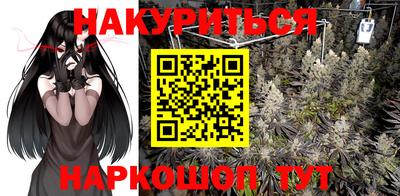 2c-b Апрелевка