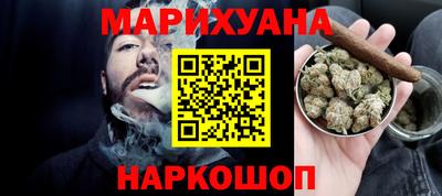 дурь Апшеронск