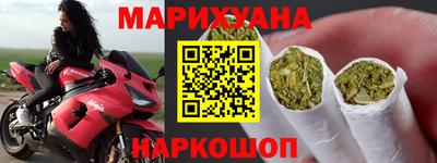 дурь Апшеронск