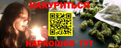 дурь Апшеронск