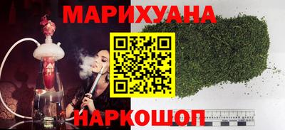 дурь Апшеронск