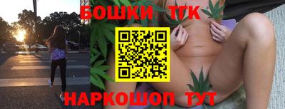 2c-b Апрелевка
