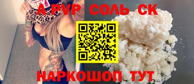 дурь Апшеронск