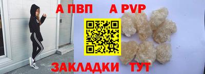 мяу мяу мука Кизляр