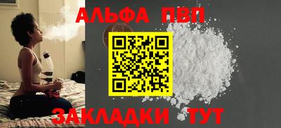 2c-b Апрелевка