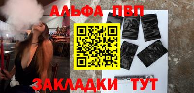 2c-b Апрелевка