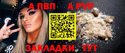 2c-b Апрелевка