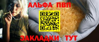 дурь Апшеронск