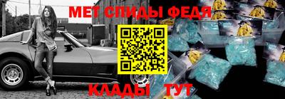2c-b Апрелевка