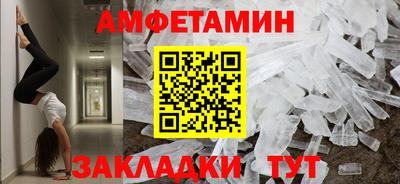дурь Апшеронск