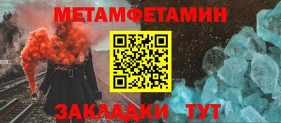 дурь Апшеронск