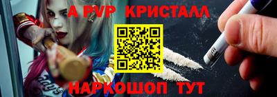 дурь Апшеронск