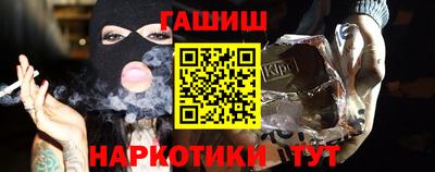 дурь Апшеронск