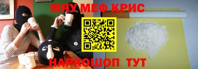 2c-b Апрелевка