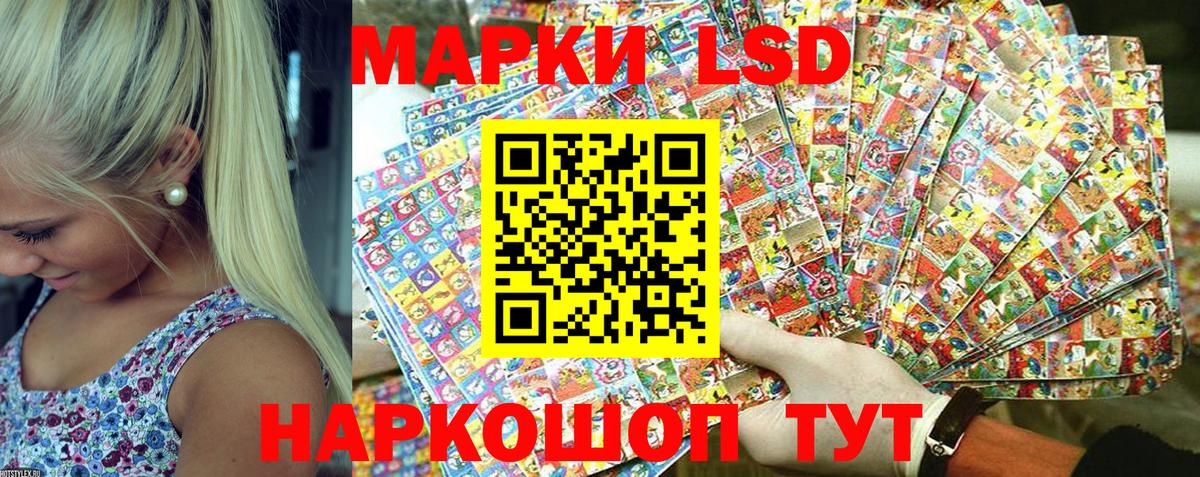 Наркотические марки 1,5мг  Вход с VPN  цена наркотик  Марки N-bome  Волжский  Наркотические марки 1,5мг 