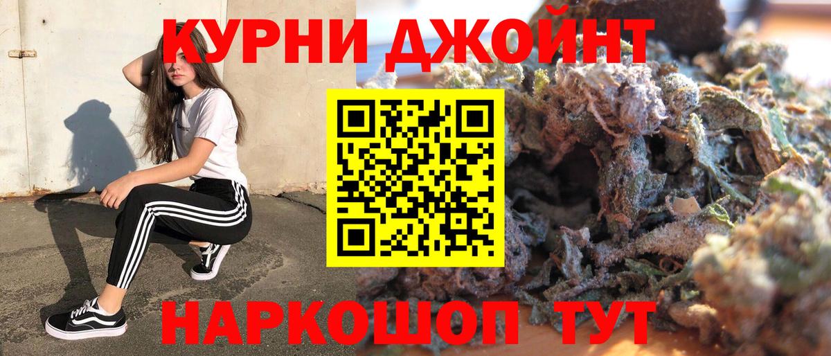 Канабис VHQ  Бошки марихуана семена  Вход с VPN  Бошки Шишки гибрид  Волжский 